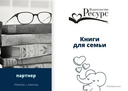 Издательство ресурс