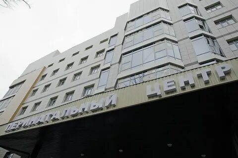 Перинатальный центр ставрополь телефон регистратуры