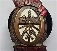 Движенец