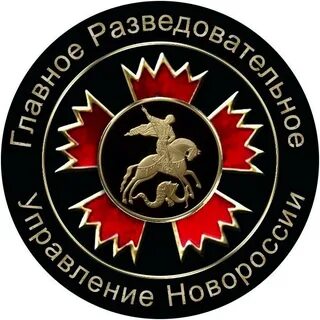 Развед управление