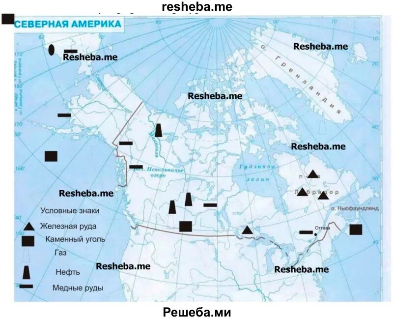 Месторождения полезных ископаемых Канады на карте. Крупнейшие месторождения полезных ископаемых Канады на карте. Полезные ископаемые Канады на карте. Минеральные ресурсы Канады карта.