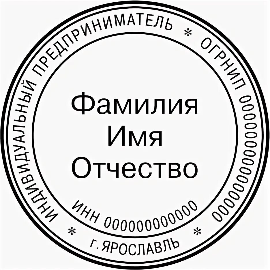 Для самозанятых - Производство печатей и штампов, оперативная полиграфия и сувен