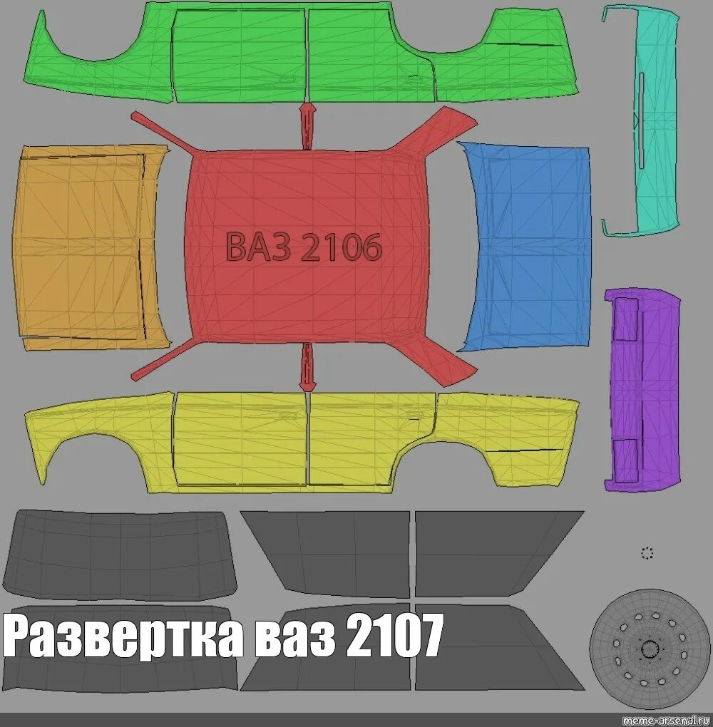 Развертка вазы. Ваз 2107 из картона спереди. развёртки скинов для ваз 2101. развертка ваз 2107. скин на ваз 2106 в russian rider online.
