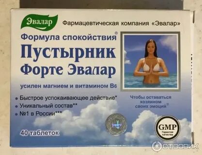 Применение эвалар форте