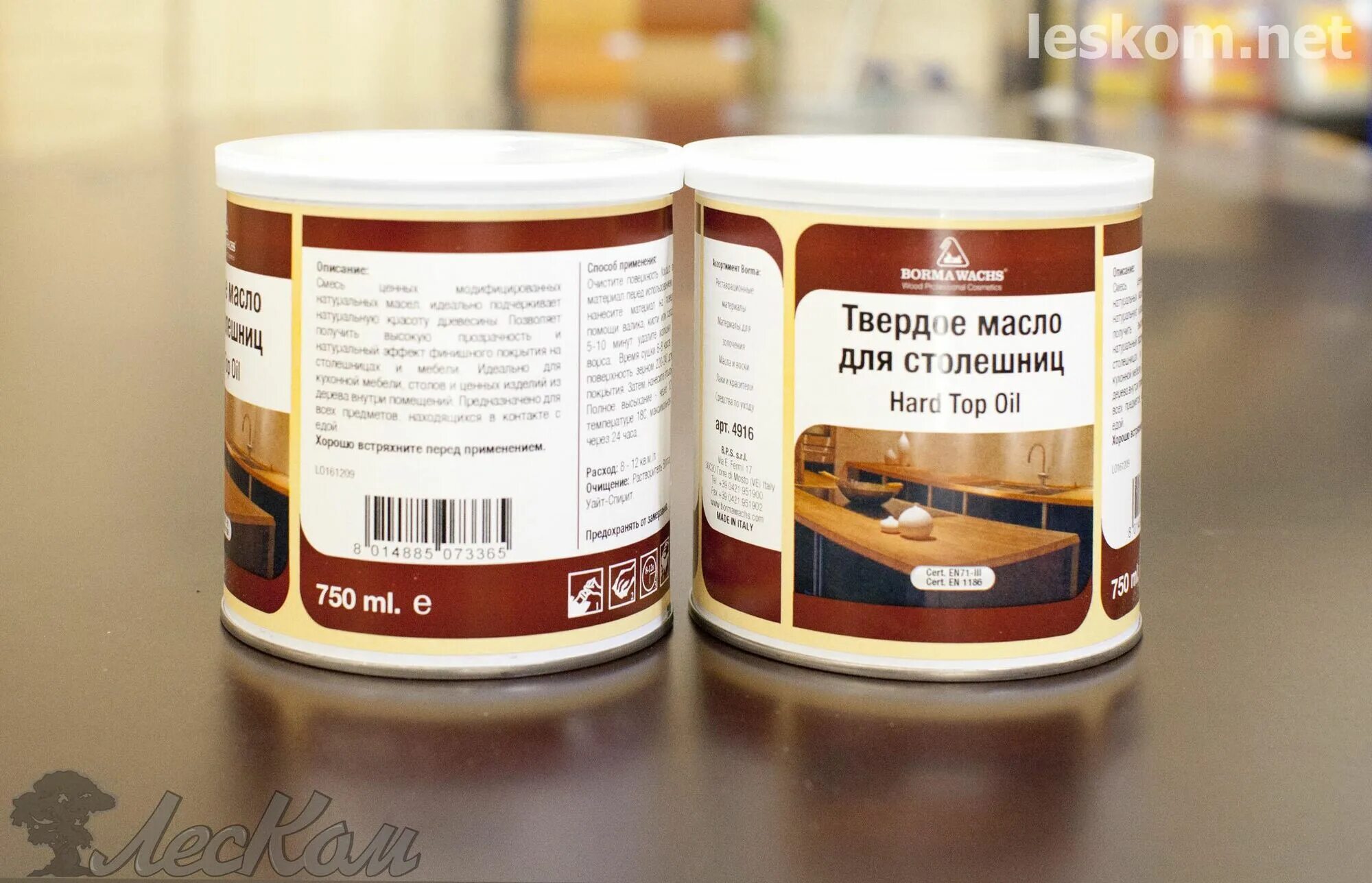 Borma для столешниц. Borma hard top oil. Масло борма твердое для столешниц borma wachs. Масло для столешниц borma. Borma для столешниц.
