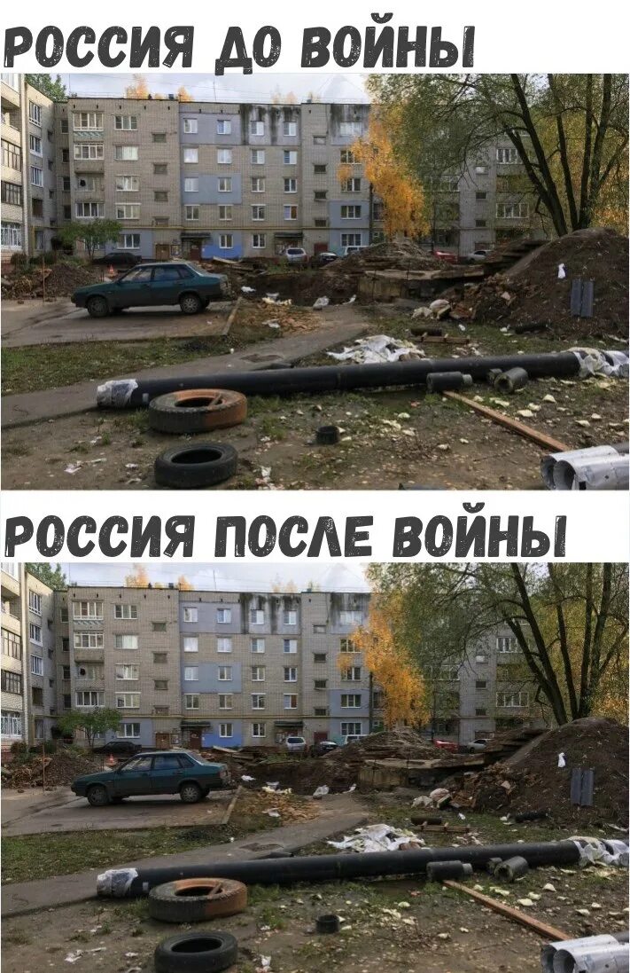Не че го