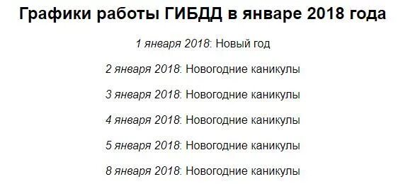 МРЭО ГИБДД № 2 ГУ МВД России по Воронежской области, MOT, Russia, Voronezh, ulit