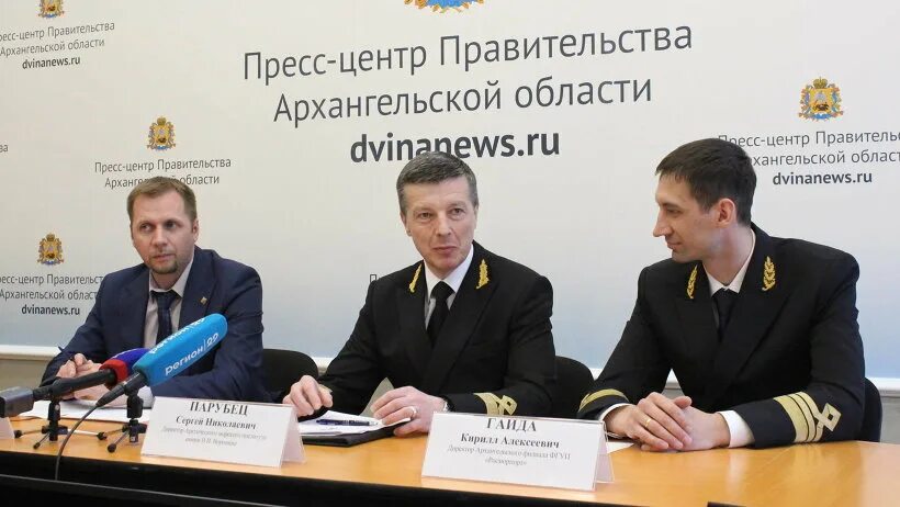 Фгуп росморпорт архангельск. Фгуп "росморпорт" форма. Архангельский филиал фгуп росморпорт. Архангельский филиал фгуп росморпорт. Архангельский филиал фгуп росморпорт.