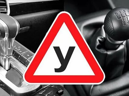 Обучиться на автомат