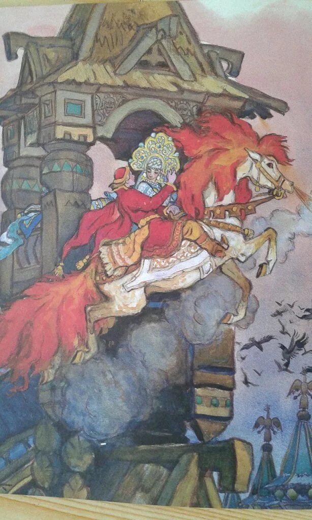 Лошадь сивка бурка. Помидоры сивка бурка. Чтение русской народной сказки «сивка - бурка». Палех сивка бурка. Сивка бурка гонец царский.
