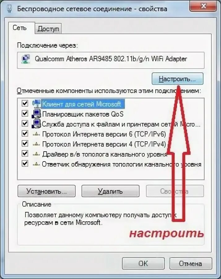 Интернет работает что надо делать. Плохой интернет на компьютере. тормозит интернет. почему интернет слабый на компе. причины плохого интернета.