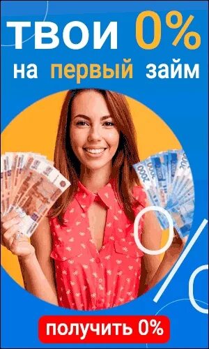 Займы веб займ webloansvsem. Займ. займ на карту. веб займ. займы картинки.