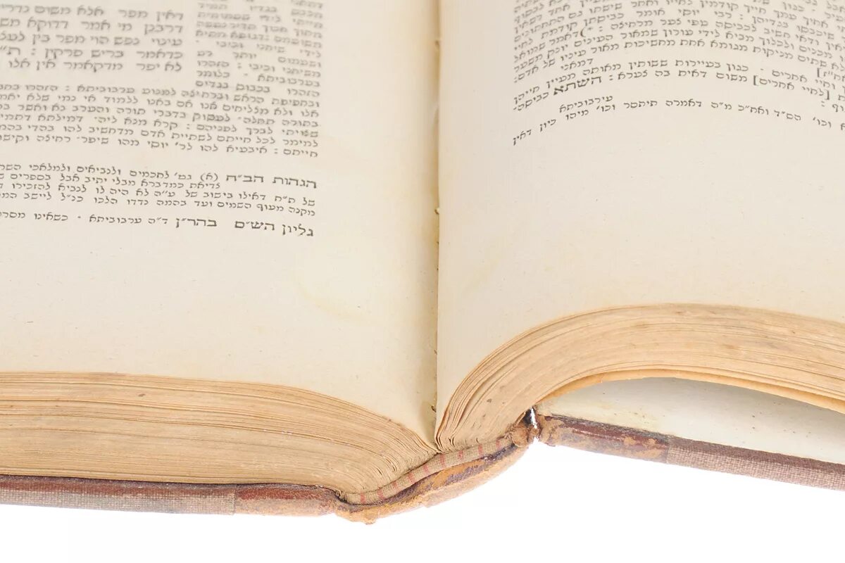 Лютостанский талмуд и евреи книга. Талмуд это священная книга. Талмуд фото. Талмуд книга. Еврей с талмудом.