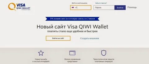 Wallet забыл пароль