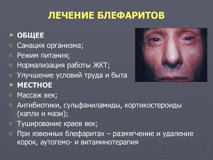 Болезни которые не лечат
