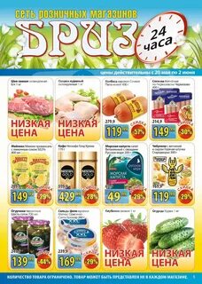 Каталог санкт петербург и ленинградская область