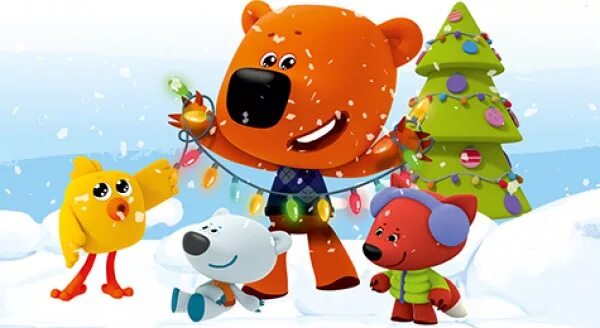 Новогодние мимимишки. Новогодние мимимишки. Mimi мишки novye. Мимимишки деду морозу. Мимимишки экспедиция на север.