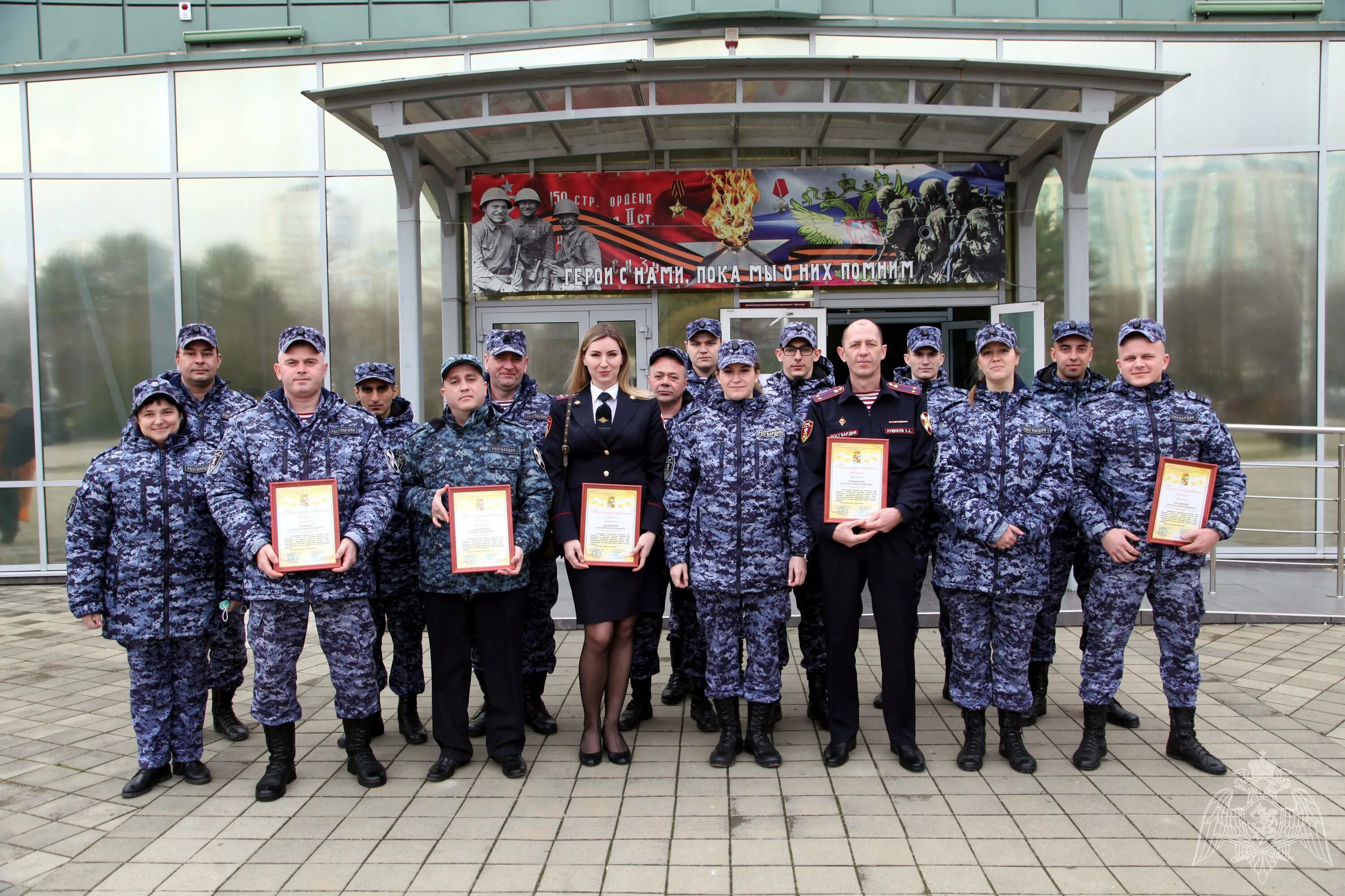 Рос гвардия праздник. Поздравление росгвардии. росгвардия краснодар.