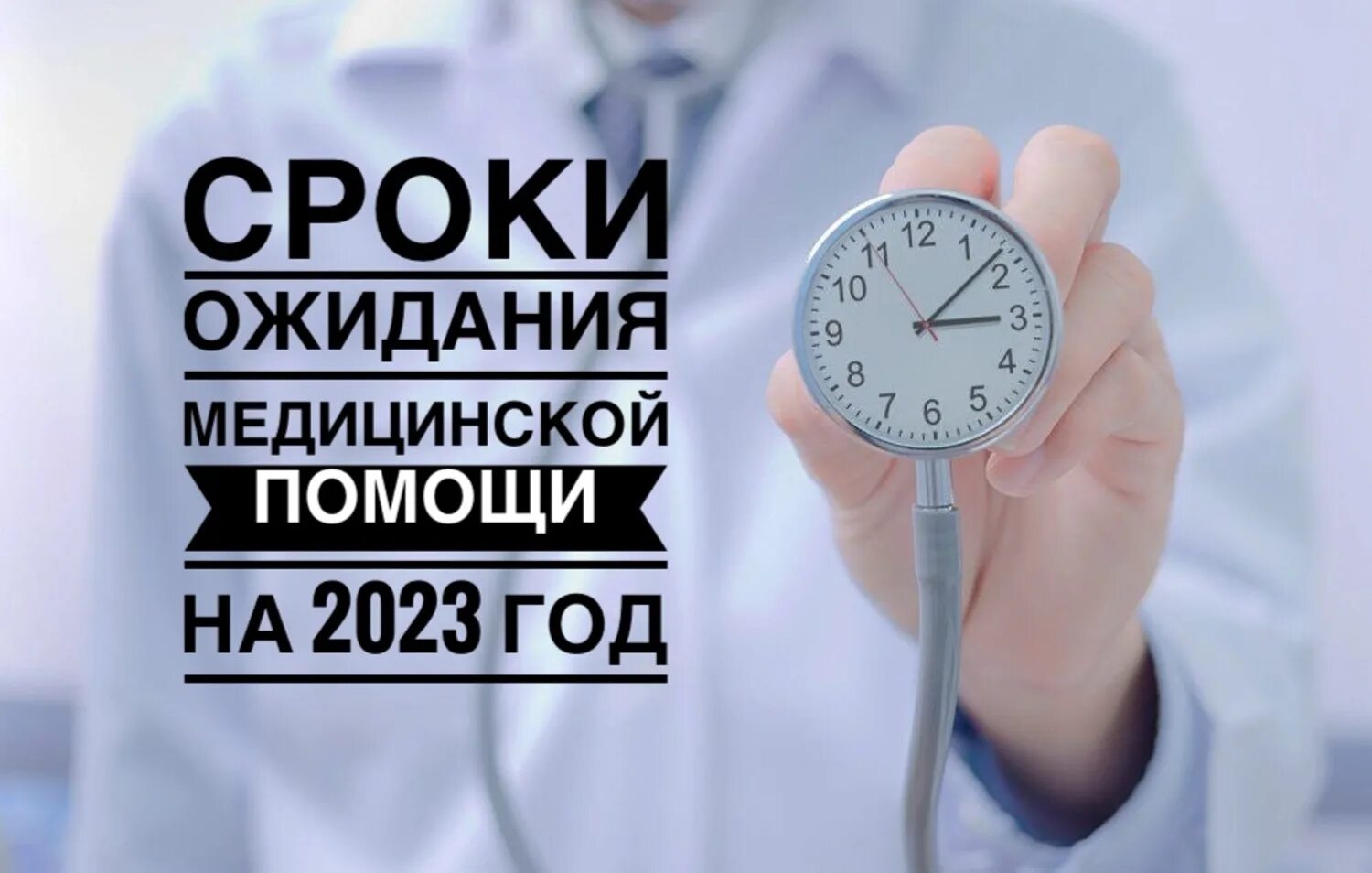 Установить предельный срок. Лимит наличных денежных средств это. Сроки ожидания специализированной медицинской помощи. Предельный возраст госслужащего. Временный ввоз срок продления.