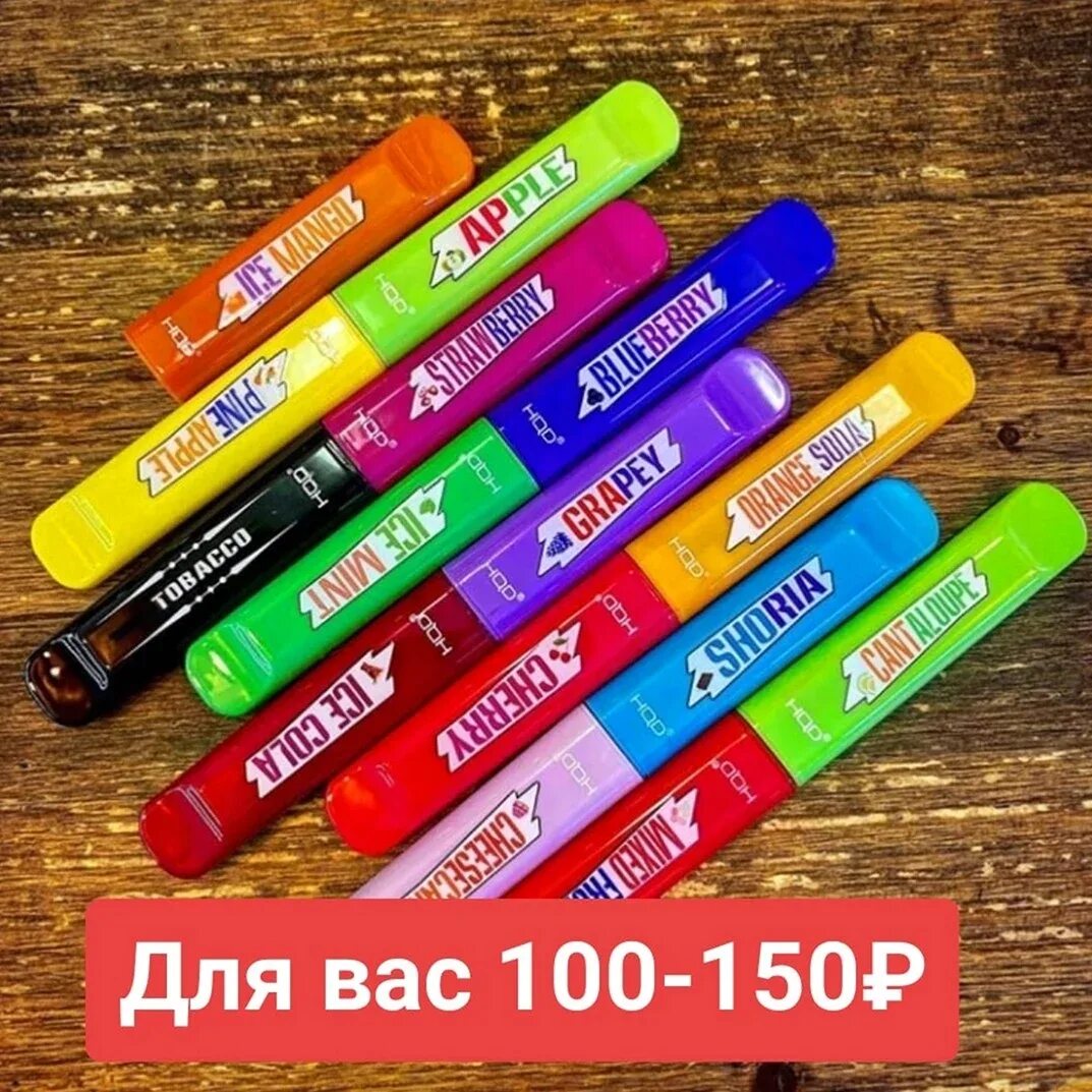 Как сделать ашку со вкусом
