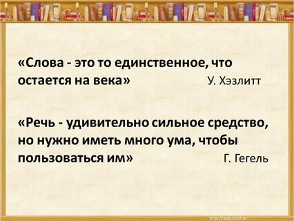10 единственных слов