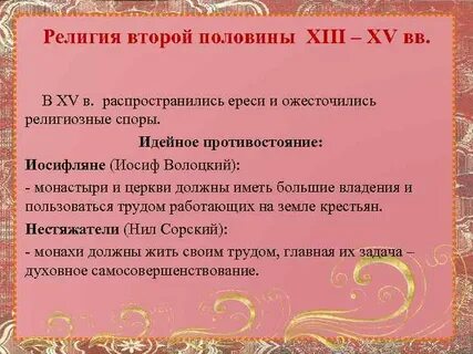 Культура 2 половины 19 века тест