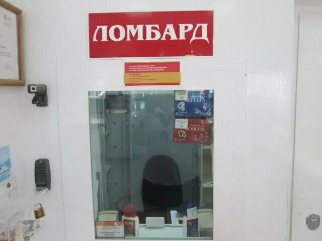 585 золотой нальчик пачева. 585 золотой нальчик пачева. 585 золотой челябинск. 585 золото нальчик ленина. золото 585 нальчик магазин.