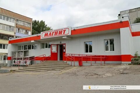 Магазин 5 чебоксары