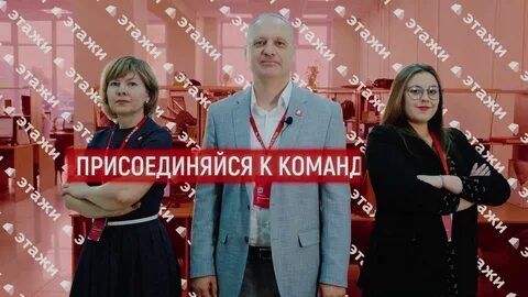 Этажи барнаул