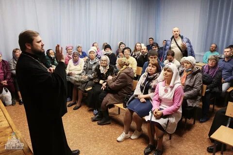 Организовать община
