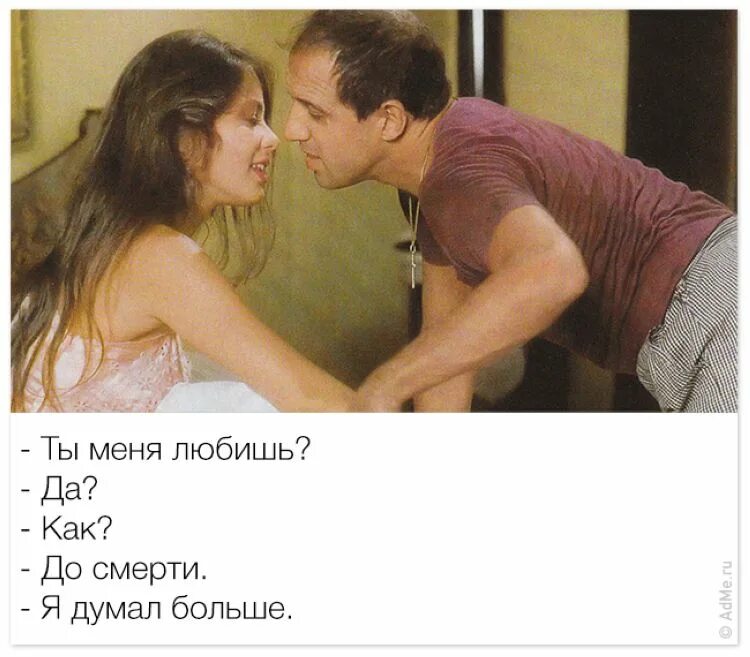 А мне за это что нибудь будет