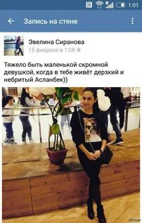 Живи дерзко