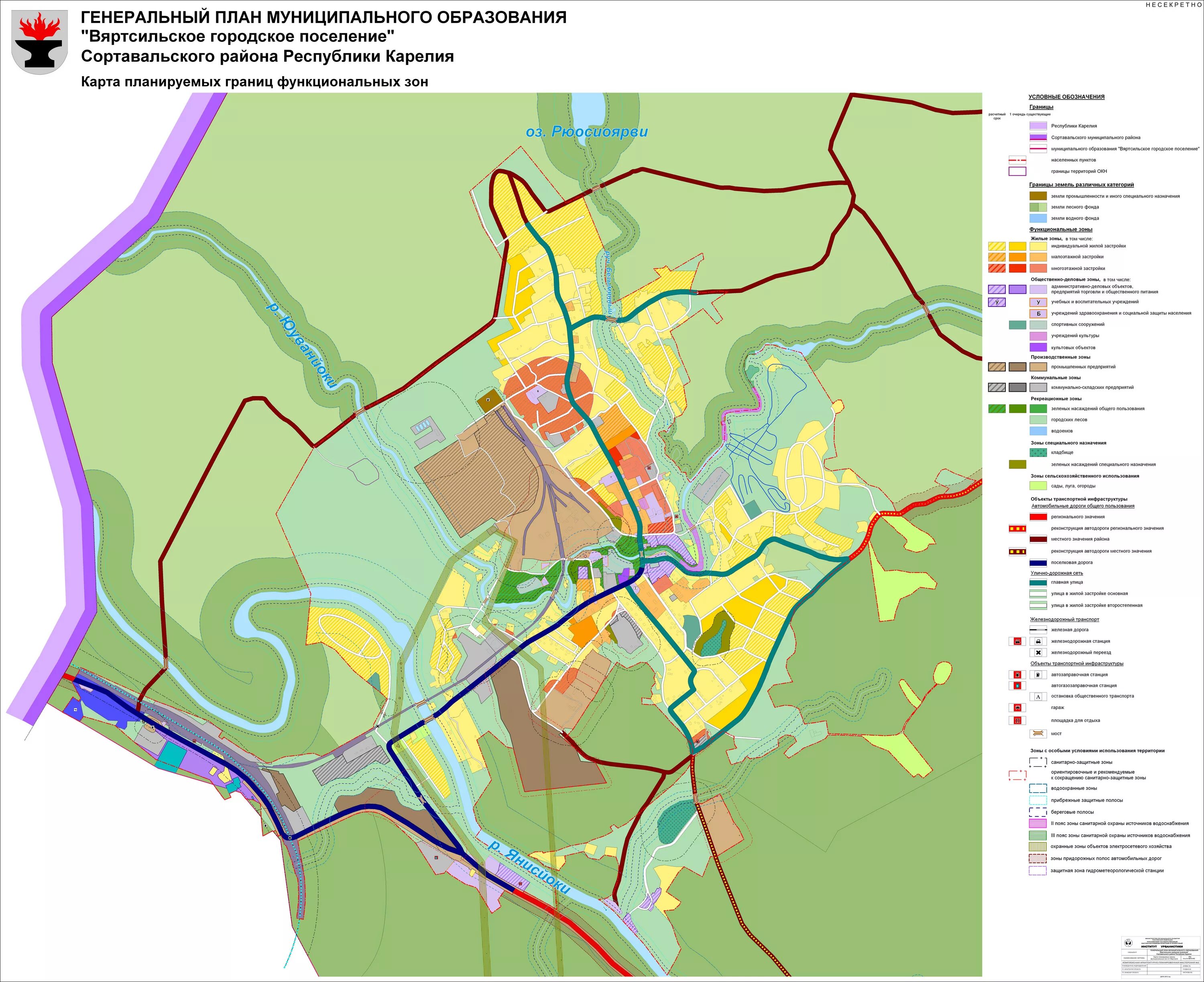 города и поселения. границы сортавальского района. вяртсильское городское поселение. генеральный план городского муниципального образования. пгт вяртсиля.