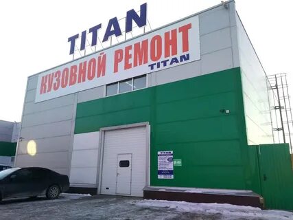 Кузовной набережные челны