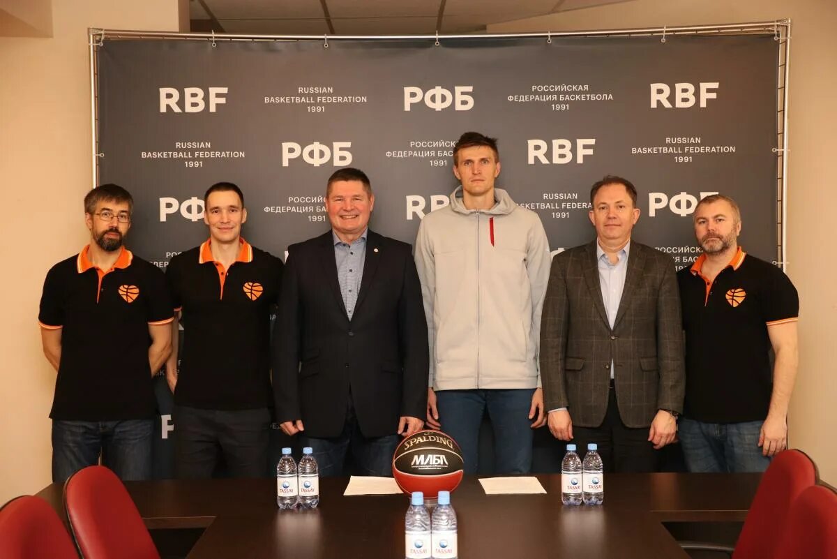 Логотип рфб. Рфб.