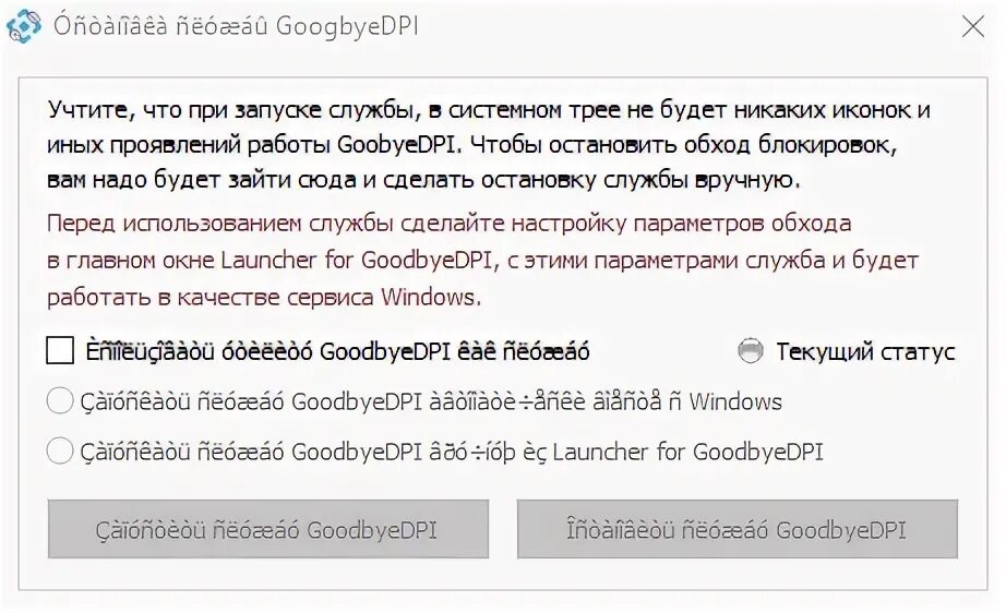 Speedtest by ookla. Topersoft. 2. 4. Goodbyedpi launcher.