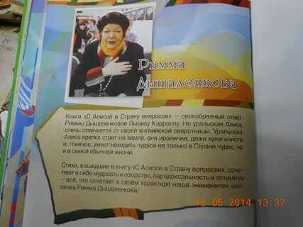 Текст дышаленковой про мужчину и женщину