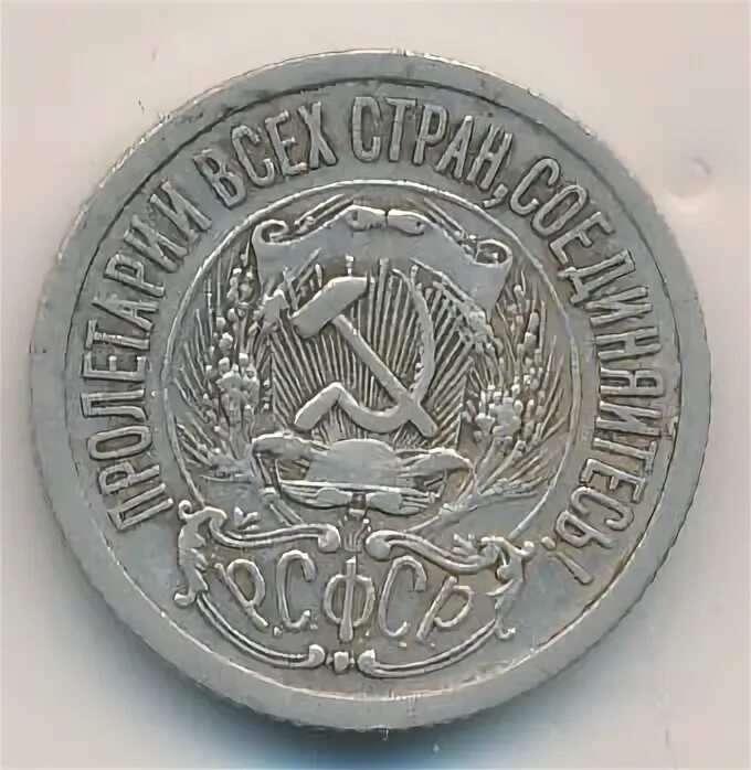 15 1923. 15 1923