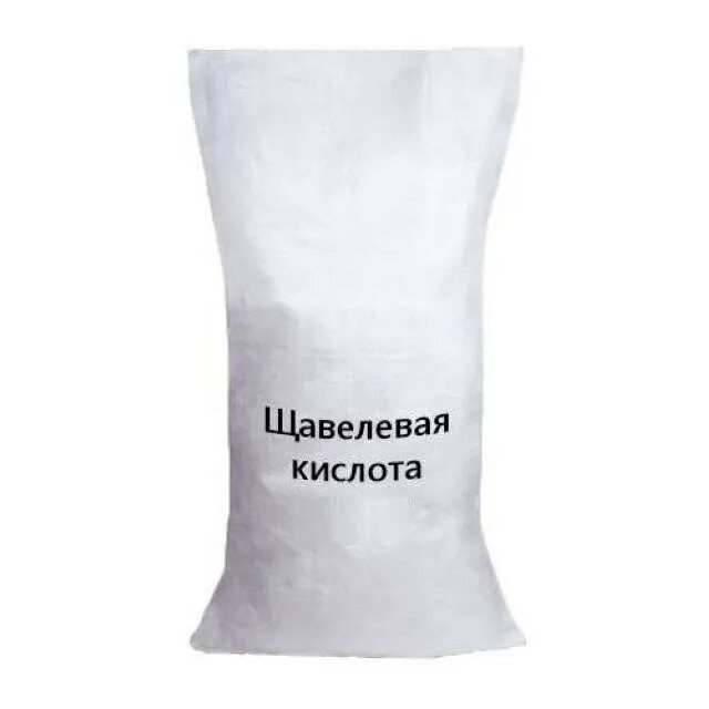 Щавелевая кислота как использовать. Щавелевая кислота (25 кг). щавелевая кислота мешок. щавелевая кислота фасовка. кислота щавелевая техническая.