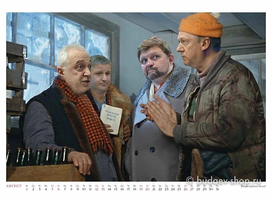 Программа операция ы. Операция ы. политическая сатира фильмы. операция ы картинки из фильма. кадры из операции ы и другие приключения шурика.