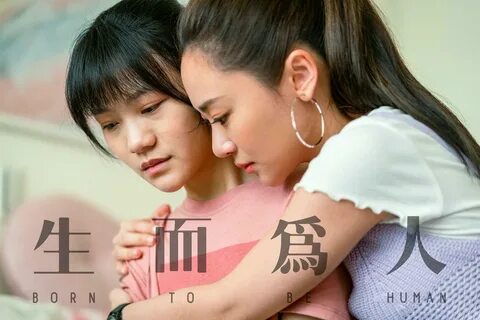 解 密(生 而 為 人)結 局.暗 黑 版(海 吉 拉)探 討"雙 性 人"議 題.李 玲 葦 詮 釋 陰 陽... 少 女 心 ...