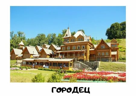 Пилигрим нн нижний новгород