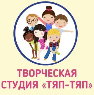 Наши чувства тяп ляп