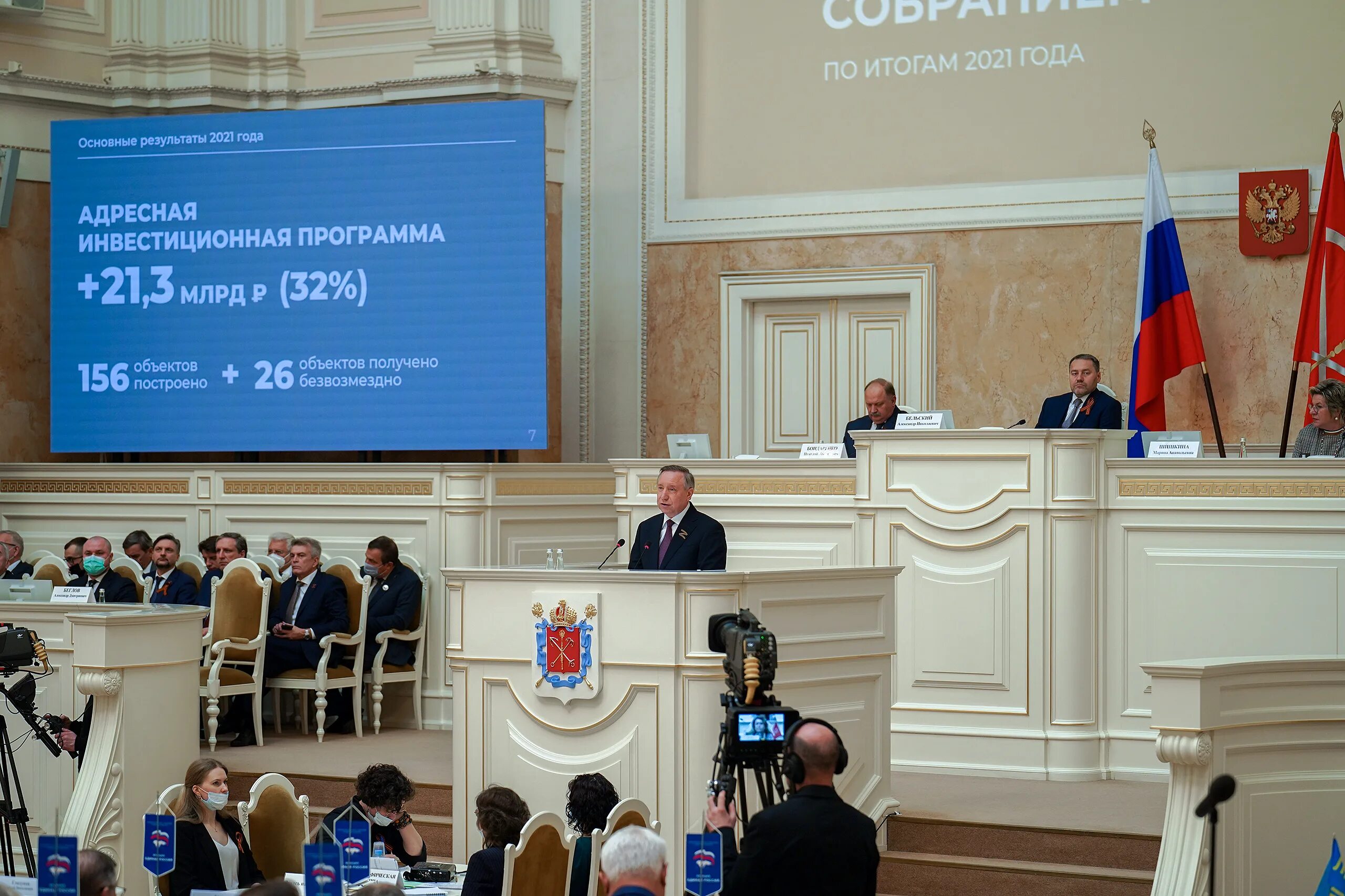 Ежегодный отчет о деятельности правительства