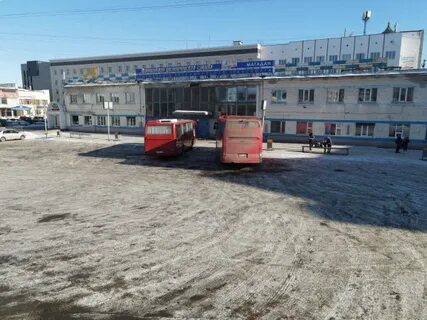 Автовокзал магадан