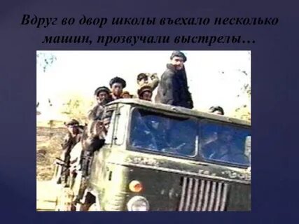 Ничего не предвещало