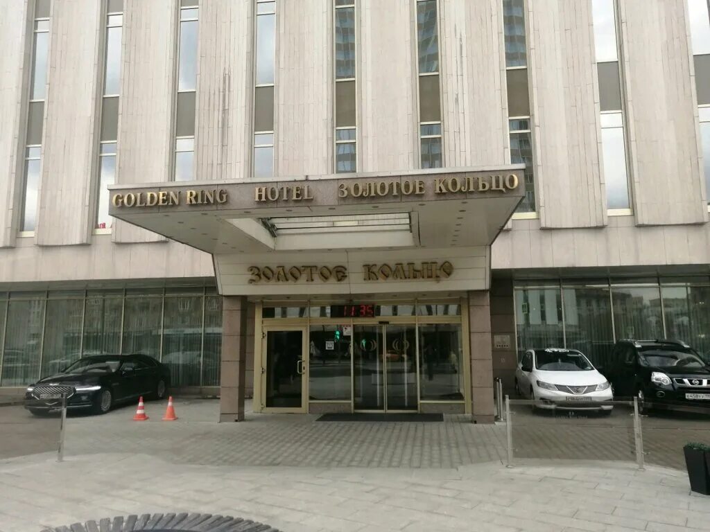 Золотое кольцо смоленская ул 5. 6, стр. Банки москвы. Кремлевский банк в москве. Кремлевской банк москвы.