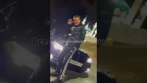 Песня алекс атаманов седая ночь