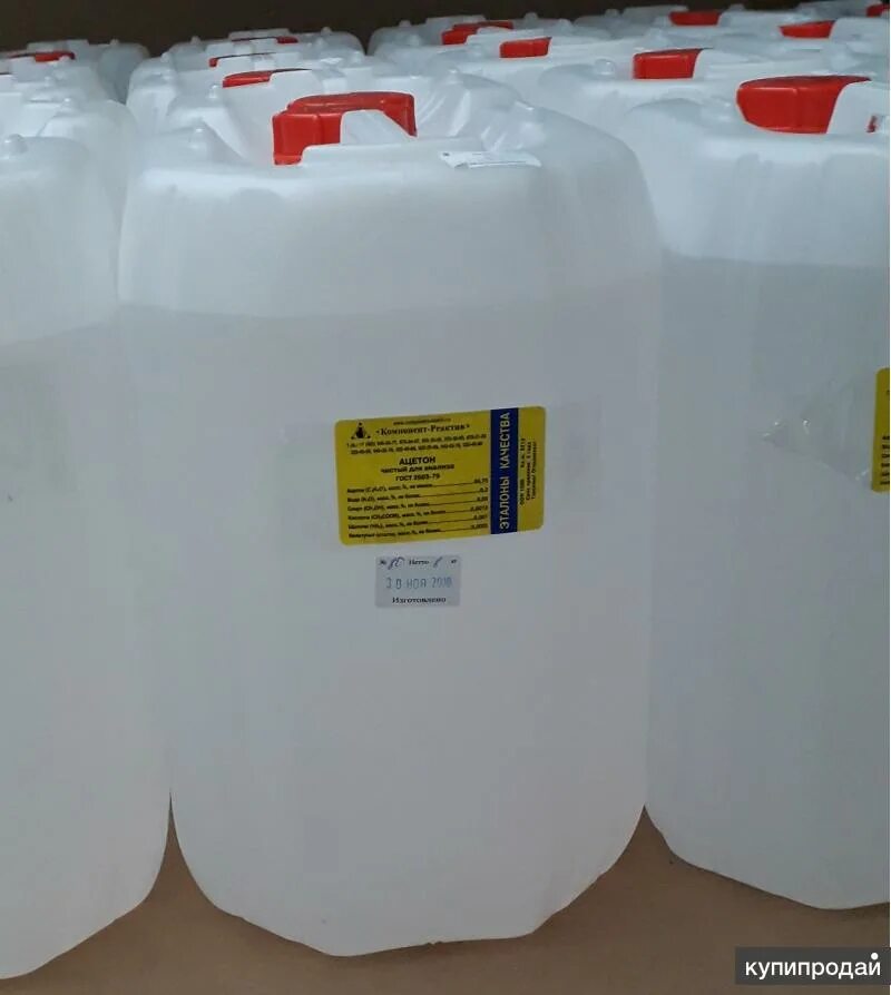 Ацетон осч. Ацетон оп-2, осч 9-5. Ацетон (чда) (экос-1). Ацетонитрил, 240нм, для вэжх, 2,5 л ac032925pl. Ацетон осч.