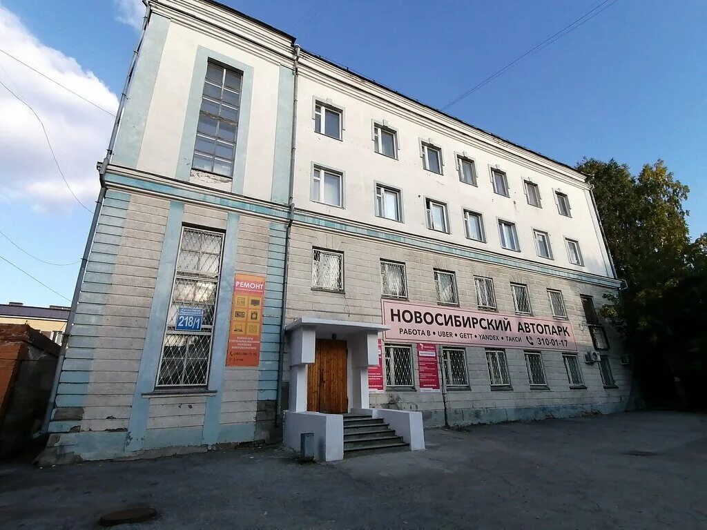 Красный проспект 218/2. Красный проспект 218/1 новосибирск. Красный проспект 218/2 новосибирск. Кр проспект 218. Красный проспект, д.